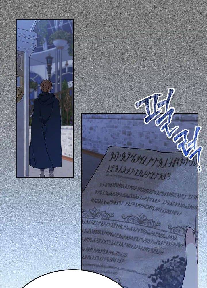 Kiếp Này, Tôi Sẽ Trở Thành Gia Chủ Chapter 34 - Trang 2