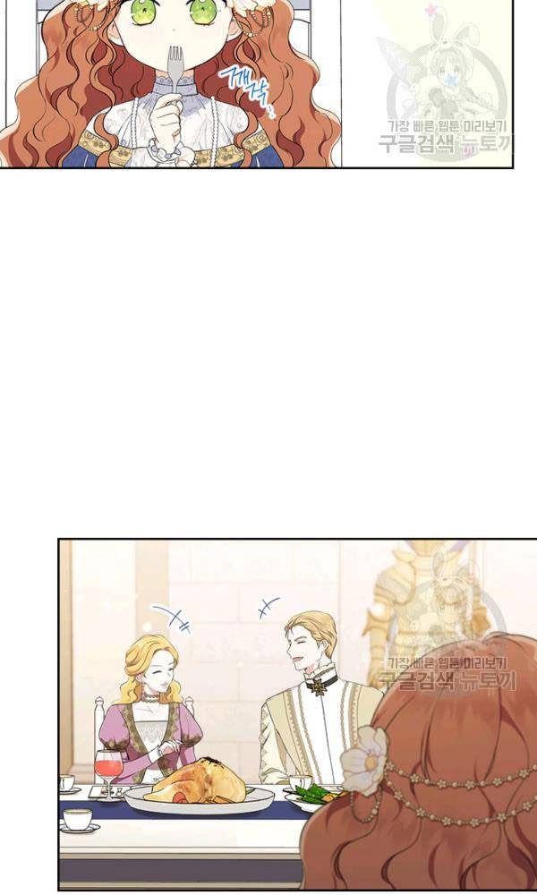 Kiếp Này, Tôi Sẽ Trở Thành Gia Chủ Chapter 35 - Trang 2