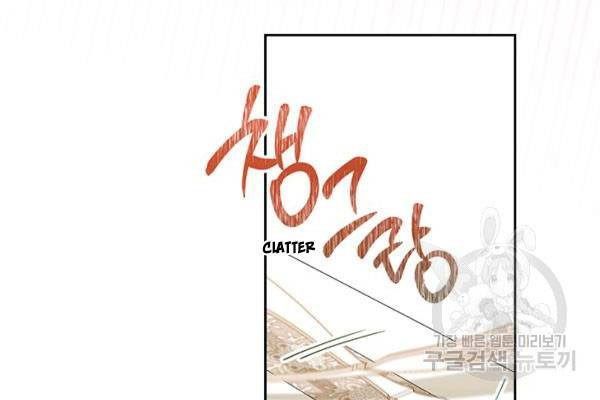 Kiếp Này, Tôi Sẽ Trở Thành Gia Chủ Chapter 35 - Trang 2