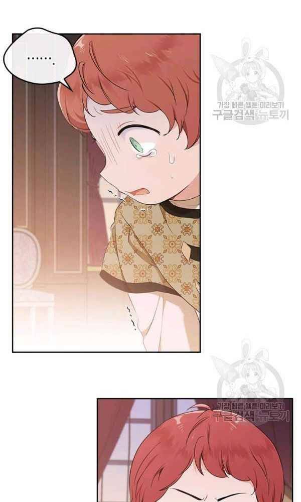Kiếp Này, Tôi Sẽ Trở Thành Gia Chủ Chapter 40 - Trang 2