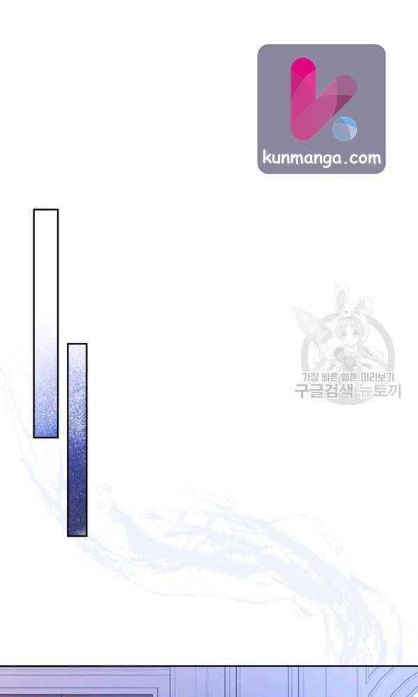 Kiếp Này, Tôi Sẽ Trở Thành Gia Chủ Chapter 40 - Trang 2