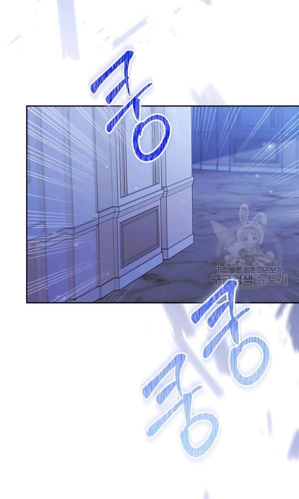 Kiếp Này, Tôi Sẽ Trở Thành Gia Chủ Chapter 40 - Trang 2