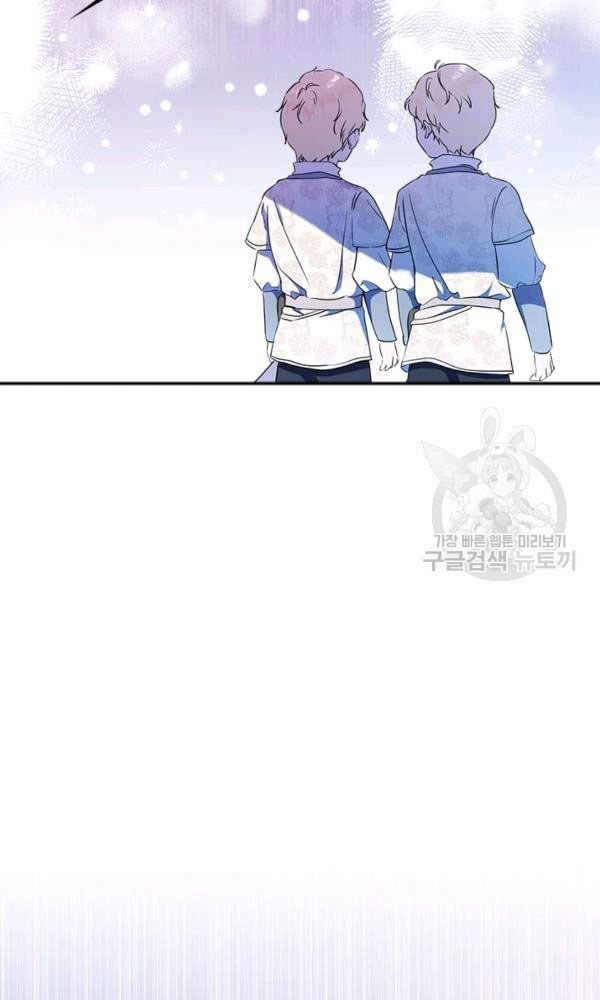 Kiếp Này, Tôi Sẽ Trở Thành Gia Chủ Chapter 40 - Trang 2