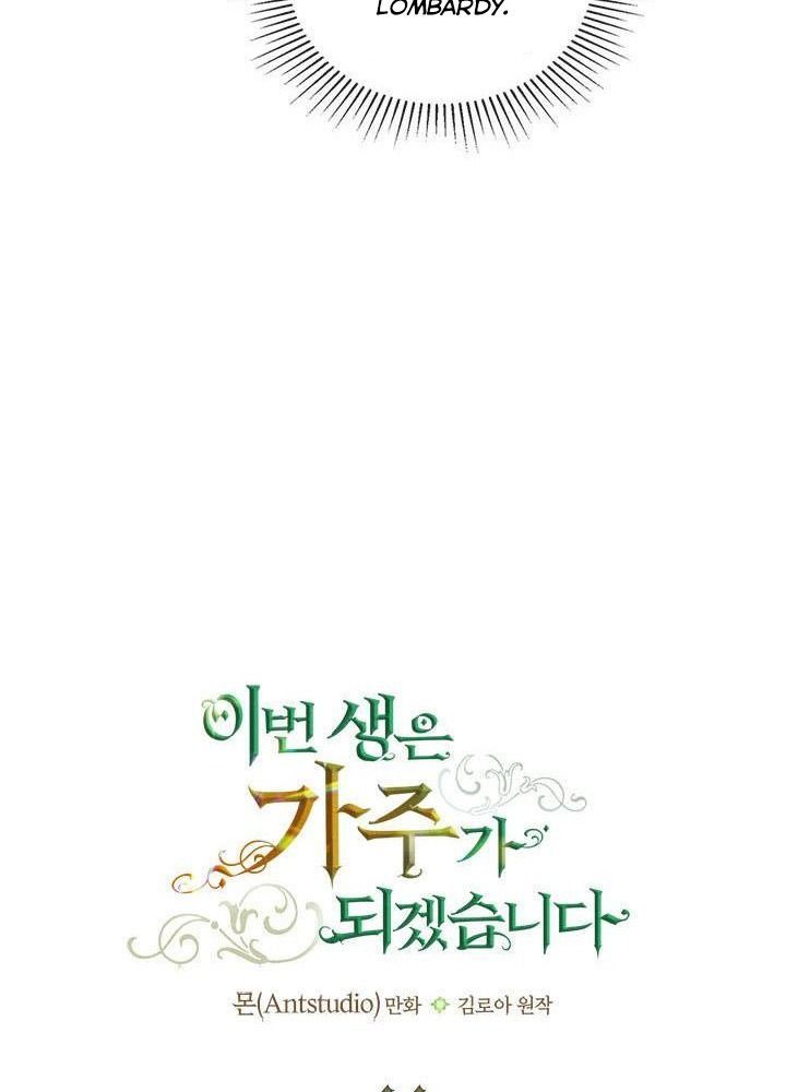 Kiếp Này, Tôi Sẽ Trở Thành Gia Chủ Chapter 44 - Trang 2