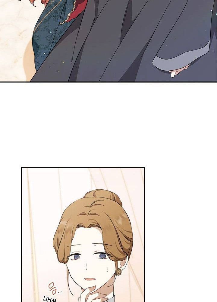 Kiếp Này, Tôi Sẽ Trở Thành Gia Chủ Chapter 44 - Trang 2