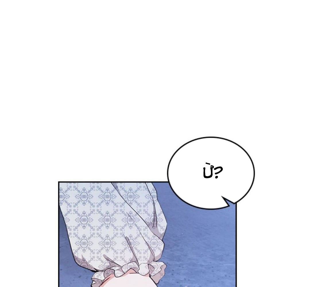 Kiếp Này, Tôi Sẽ Trở Thành Gia Chủ Chapter 48 - Trang 2
