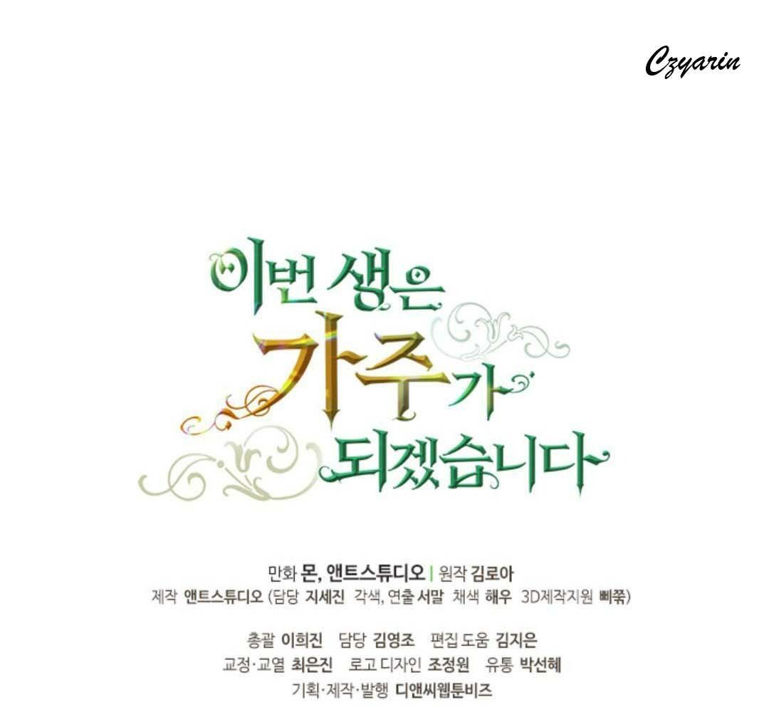 Kiếp Này, Tôi Sẽ Trở Thành Gia Chủ Chapter 49 - Trang 2