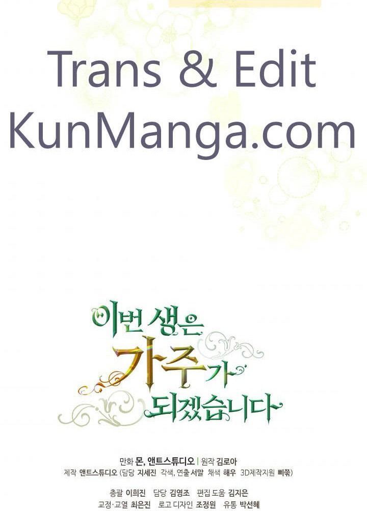 Kiếp Này, Tôi Sẽ Trở Thành Gia Chủ Chapter 50 - Trang 2