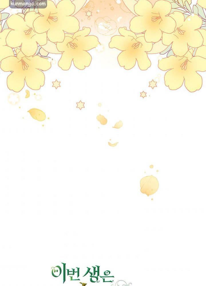 Kiếp Này, Tôi Sẽ Trở Thành Gia Chủ Chapter 51 - Trang 2