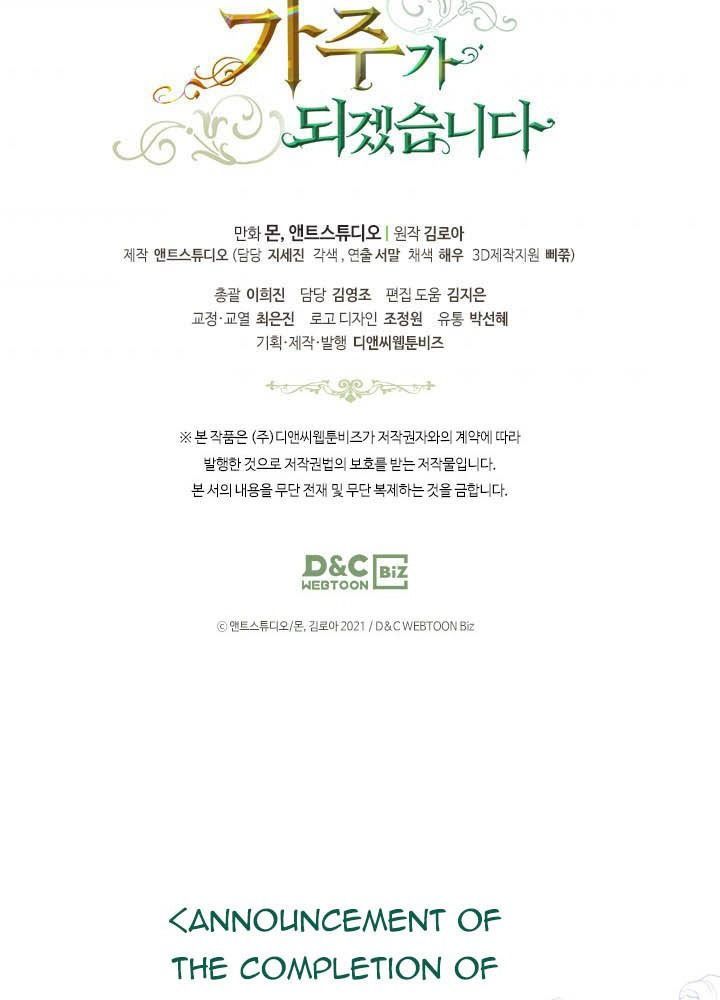 Kiếp Này, Tôi Sẽ Trở Thành Gia Chủ Chapter 51 - Trang 2