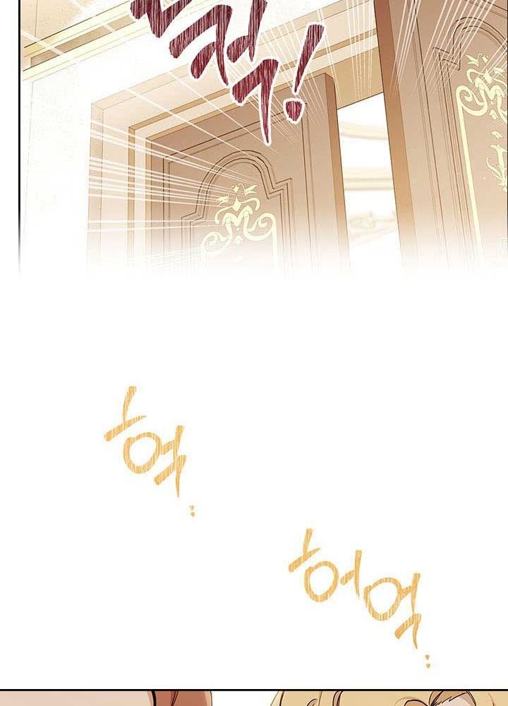 Kiếp Này, Tôi Sẽ Trở Thành Gia Chủ Chapter 53 - Trang 2
