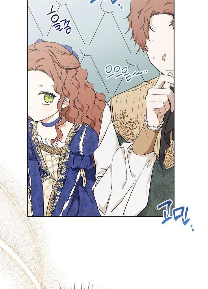 Kiếp Này, Tôi Sẽ Trở Thành Gia Chủ Chapter 53 - Trang 2
