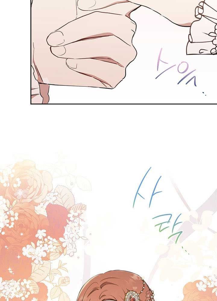 Kiếp Này, Tôi Sẽ Trở Thành Gia Chủ Chapter 54 - Trang 2