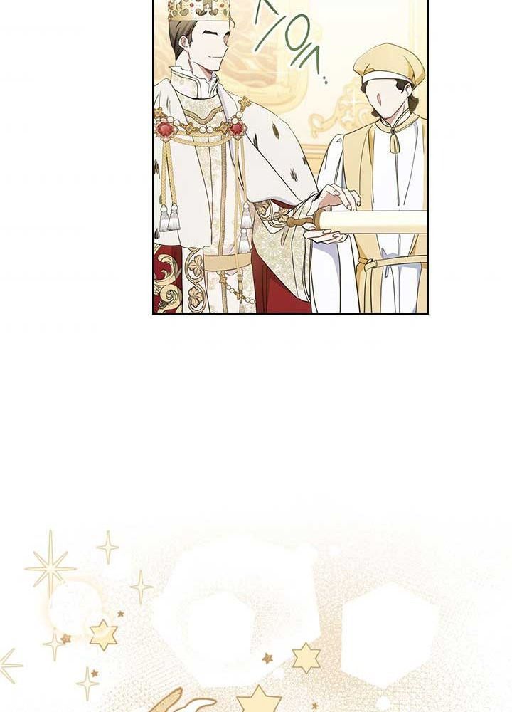 Kiếp Này, Tôi Sẽ Trở Thành Gia Chủ Chapter 55 - Trang 2