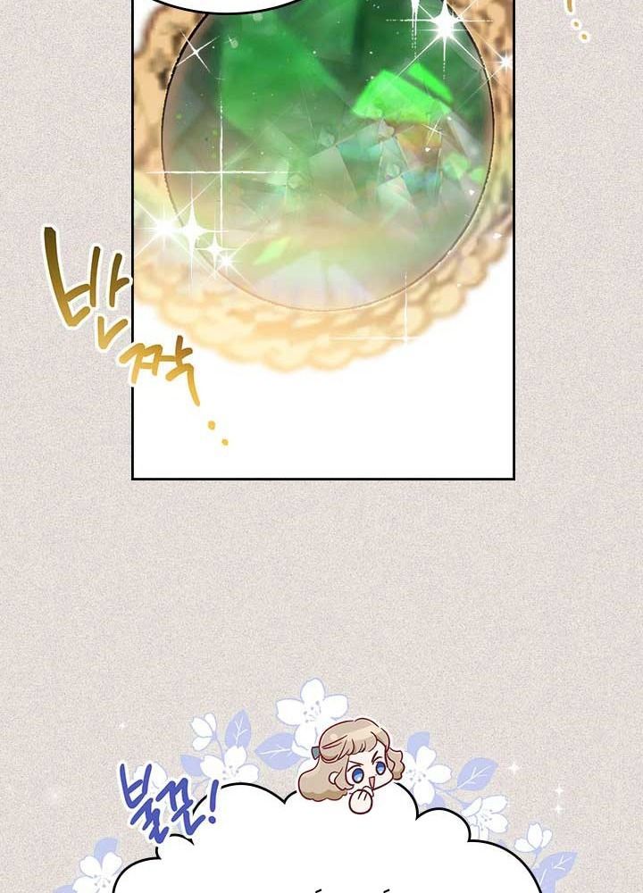 Kiếp Này, Tôi Sẽ Trở Thành Gia Chủ Chapter 56 - Trang 2