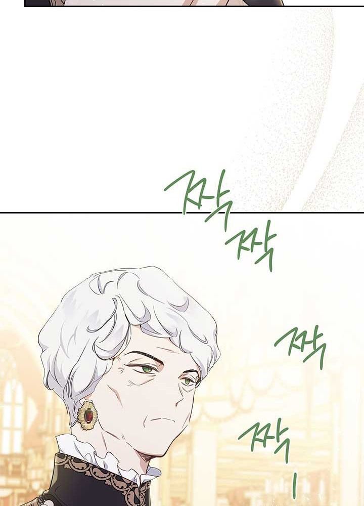 Kiếp Này, Tôi Sẽ Trở Thành Gia Chủ Chapter 56 - Trang 2