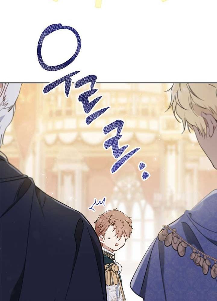 Kiếp Này, Tôi Sẽ Trở Thành Gia Chủ Chapter 56 - Trang 2
