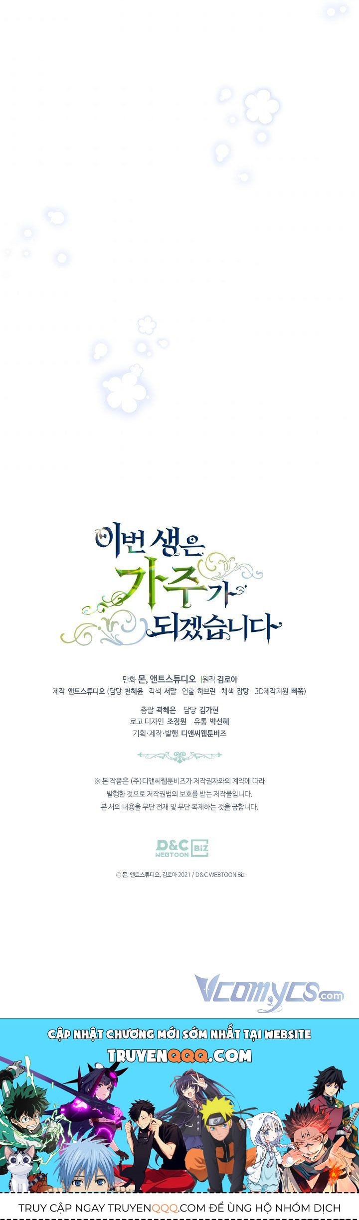 Kiếp Này, Tôi Sẽ Trở Thành Gia Chủ Chapter 57.5 - Trang 2