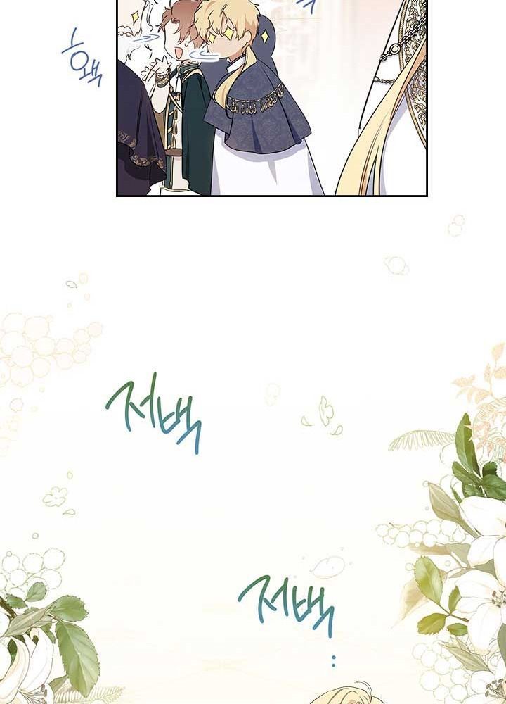 Kiếp Này, Tôi Sẽ Trở Thành Gia Chủ Chapter 57 - Trang 2