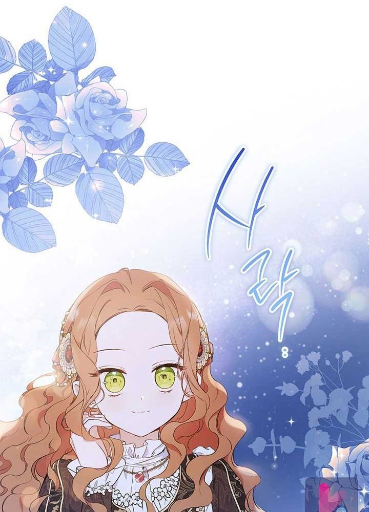 Kiếp Này, Tôi Sẽ Trở Thành Gia Chủ Chapter 58 - Trang 2