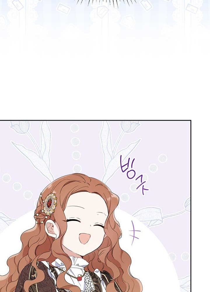 Kiếp Này, Tôi Sẽ Trở Thành Gia Chủ Chapter 58 - Trang 2