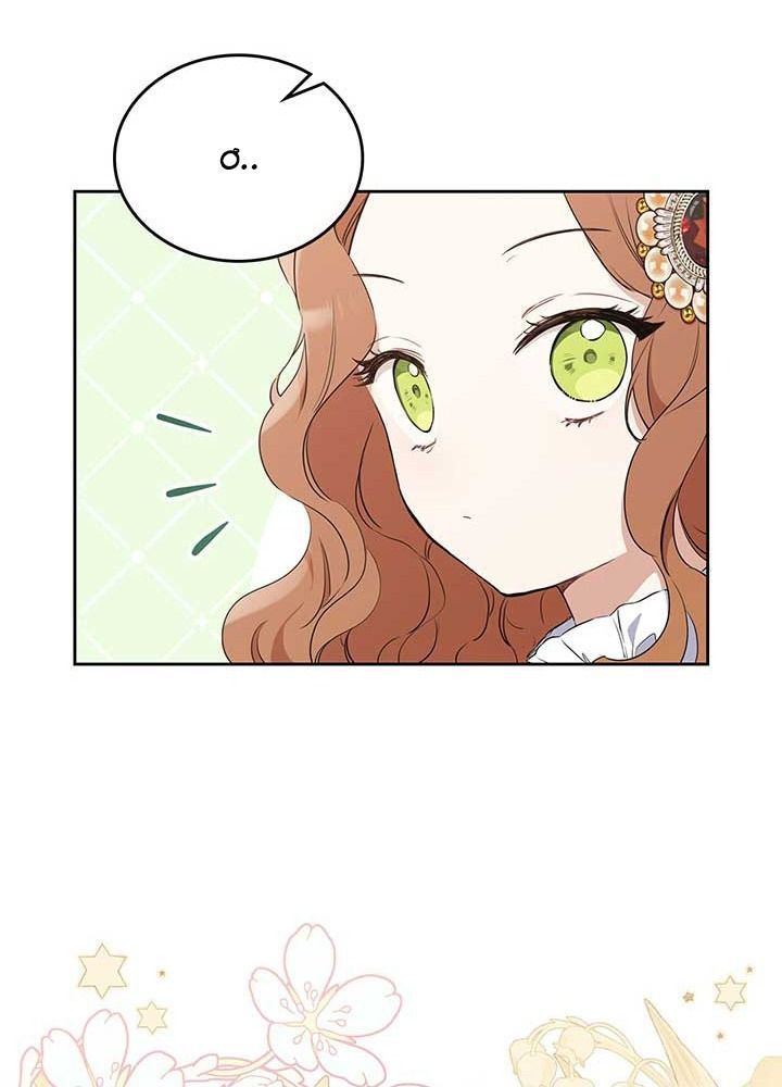 Kiếp Này, Tôi Sẽ Trở Thành Gia Chủ Chapter 58 - Trang 2