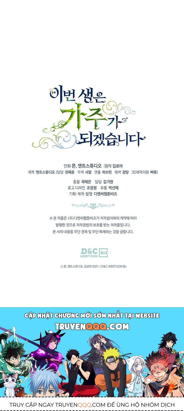 Kiếp Này, Tôi Sẽ Trở Thành Gia Chủ Chapter 59.5 - Trang 2