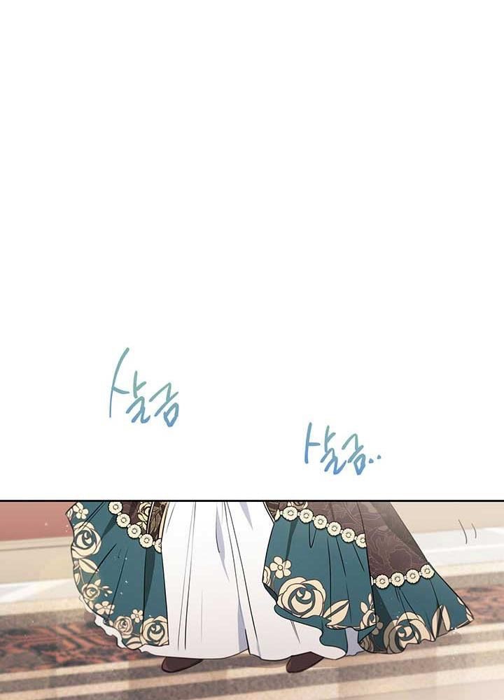 Kiếp Này, Tôi Sẽ Trở Thành Gia Chủ Chapter 60 - Trang 2