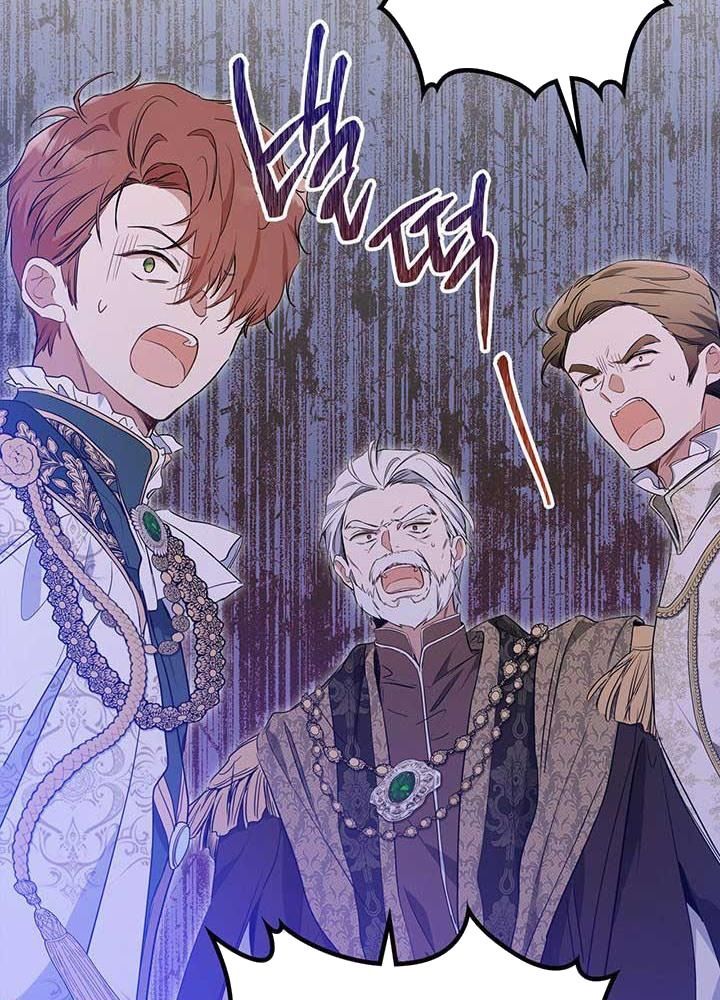 Kiếp Này, Tôi Sẽ Trở Thành Gia Chủ Chapter 60 - Trang 2