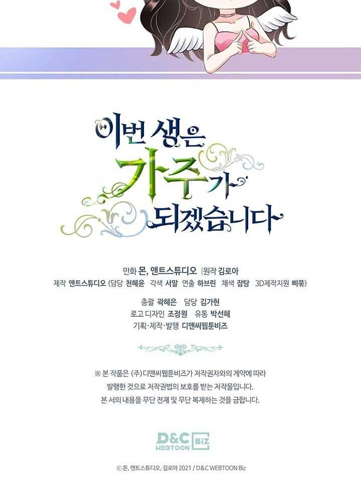 Kiếp Này, Tôi Sẽ Trở Thành Gia Chủ Chapter 61 - Trang 2