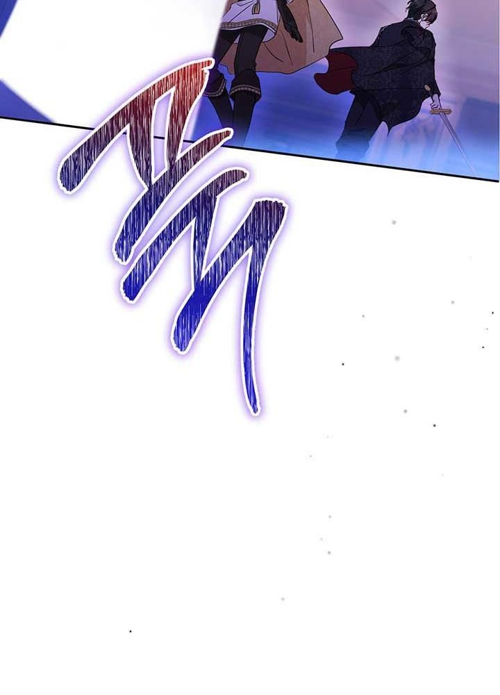 Kiếp Này, Tôi Sẽ Trở Thành Gia Chủ Chapter 61 - Trang 2