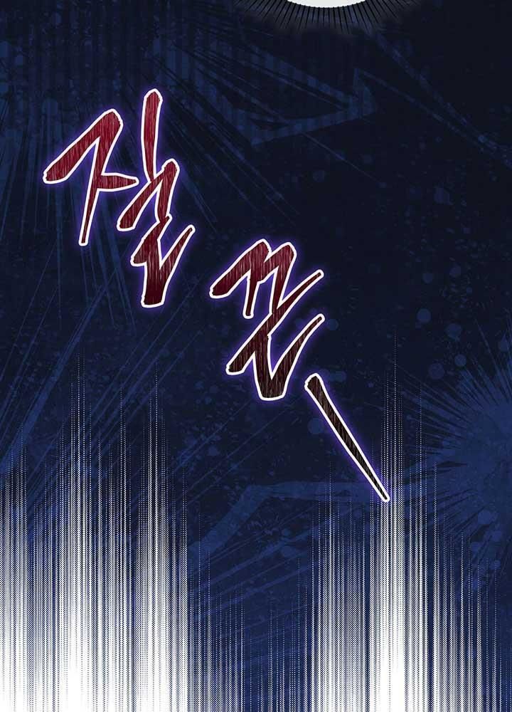 Kiếp Này, Tôi Sẽ Trở Thành Gia Chủ Chapter 61 - Trang 2