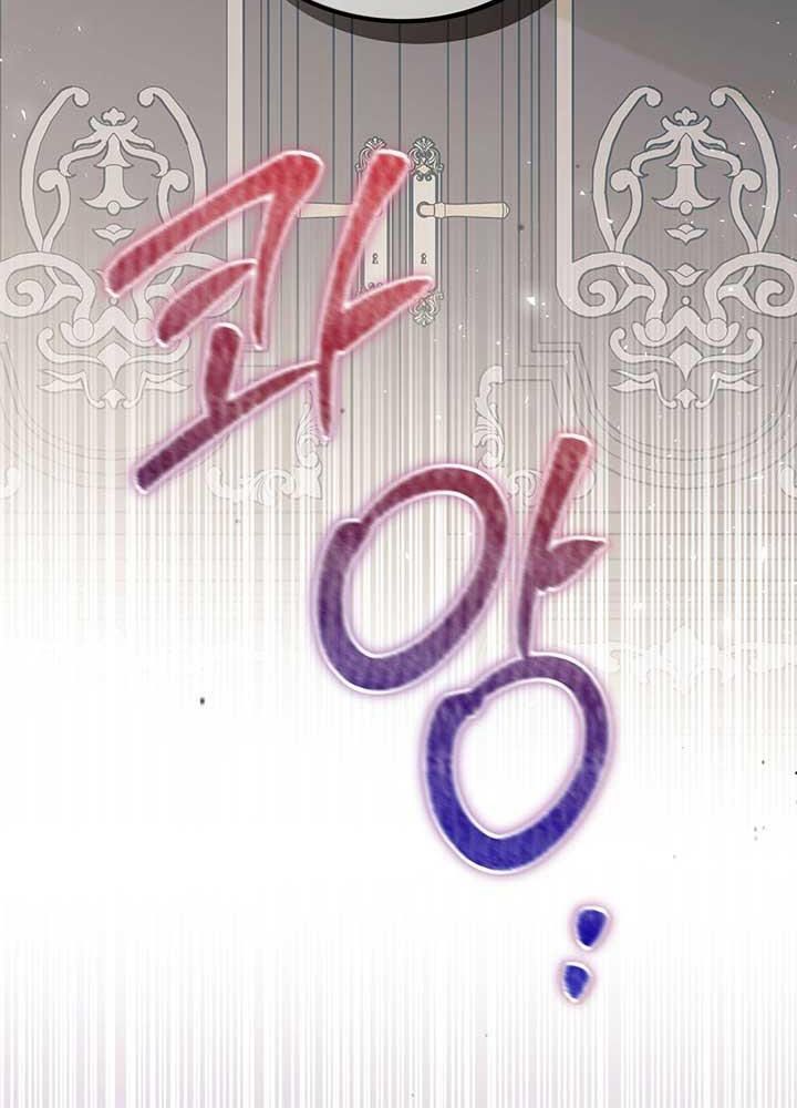 Kiếp Này, Tôi Sẽ Trở Thành Gia Chủ Chapter 61 - Trang 2