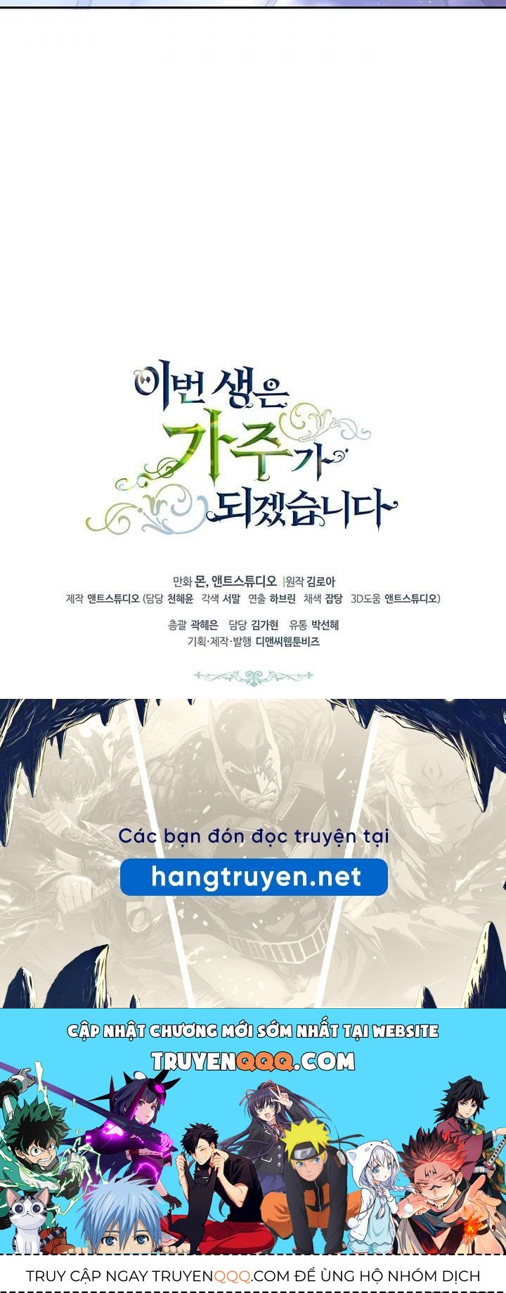 Kiếp Này, Tôi Sẽ Trở Thành Gia Chủ Chapter 62 - Trang 2