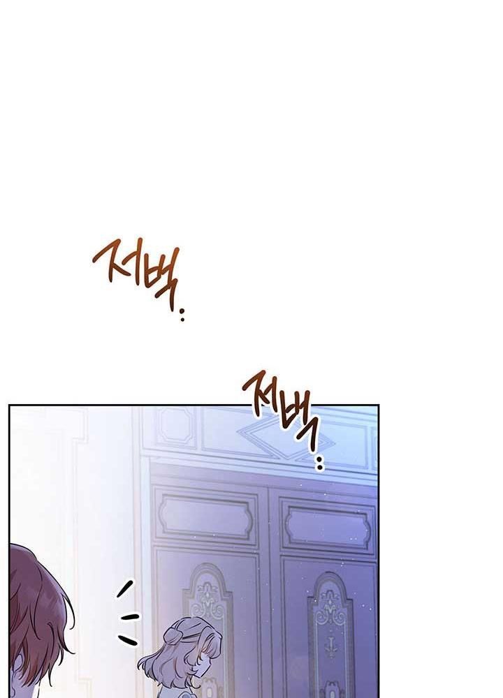 Kiếp Này, Tôi Sẽ Trở Thành Gia Chủ Chapter 62 - Trang 2