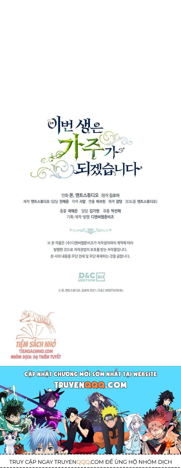 Kiếp Này, Tôi Sẽ Trở Thành Gia Chủ Chapter 63.5 - Trang 2