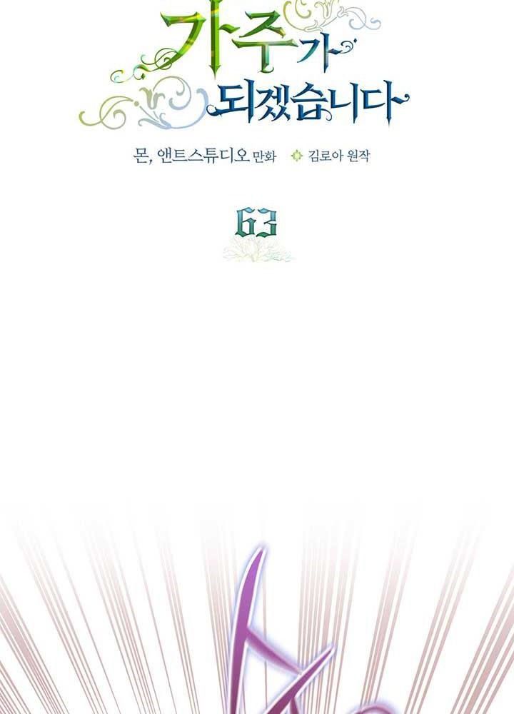 Kiếp Này, Tôi Sẽ Trở Thành Gia Chủ Chapter 63 - Trang 2