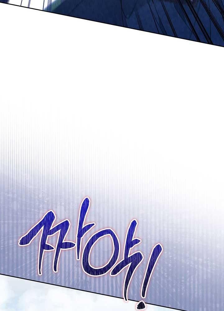 Kiếp Này, Tôi Sẽ Trở Thành Gia Chủ Chapter 63 - Trang 2