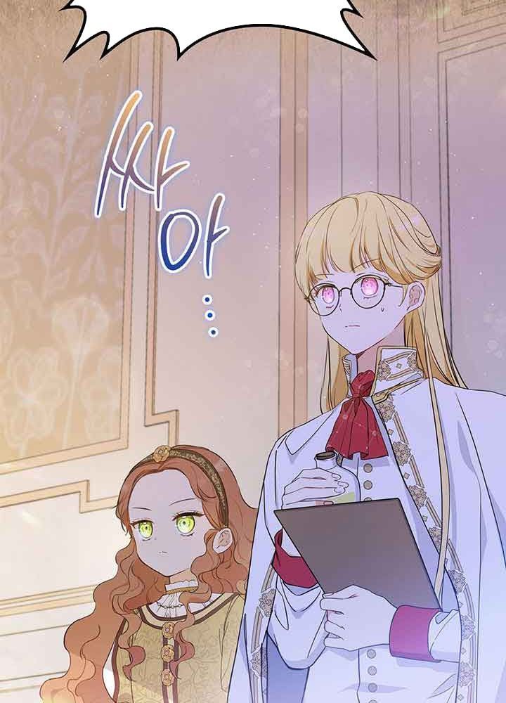 Kiếp Này, Tôi Sẽ Trở Thành Gia Chủ Chapter 66 - Trang 2