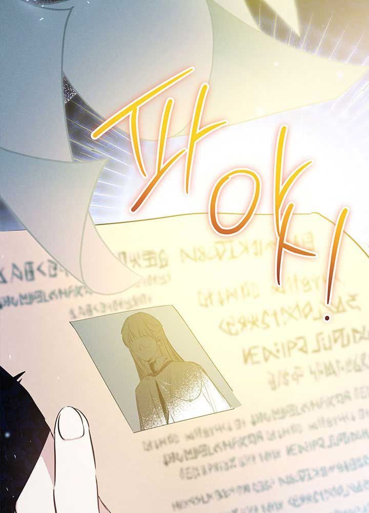 Kiếp Này, Tôi Sẽ Trở Thành Gia Chủ Chapter 67 - Trang 2