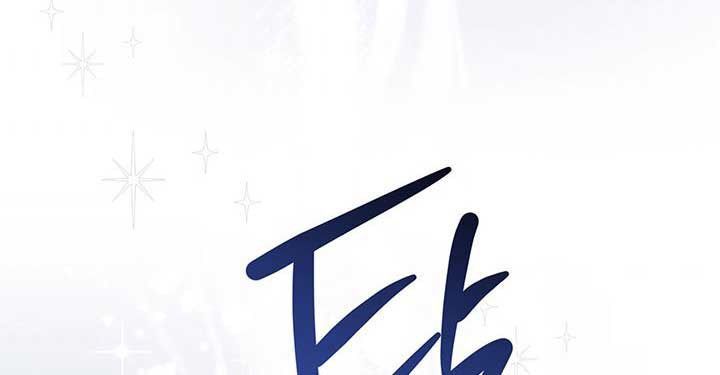 Kiếp Này, Tôi Sẽ Trở Thành Gia Chủ Chapter 67 - Trang 2