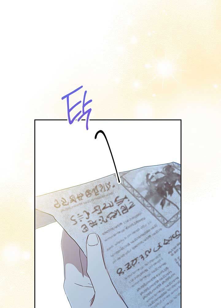 Kiếp Này, Tôi Sẽ Trở Thành Gia Chủ Chapter 67 - Trang 2