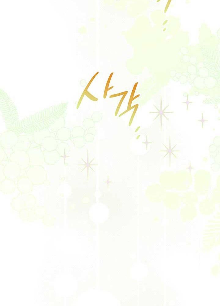 Kiếp Này, Tôi Sẽ Trở Thành Gia Chủ Chapter 68 - Trang 2