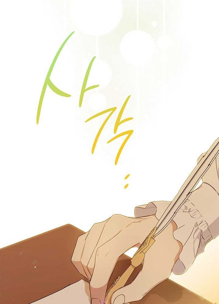 Kiếp Này, Tôi Sẽ Trở Thành Gia Chủ Chapter 68 - Trang 2