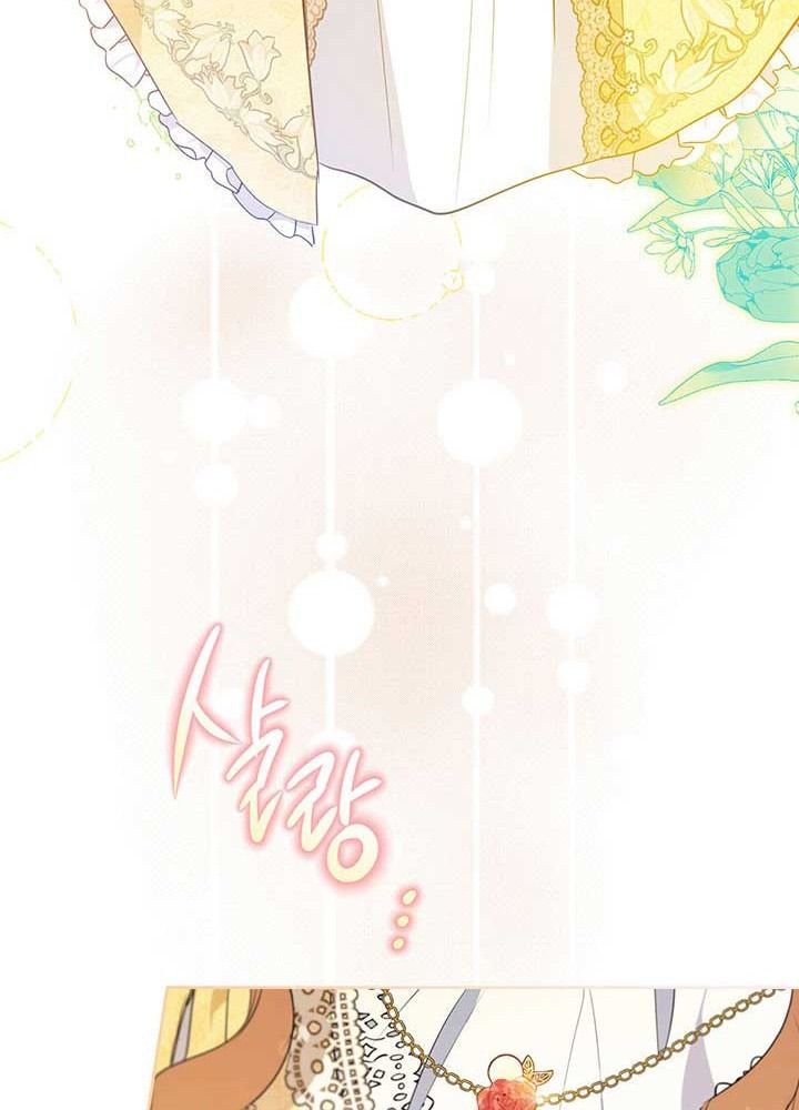 Kiếp Này, Tôi Sẽ Trở Thành Gia Chủ Chapter 69 - Trang 2