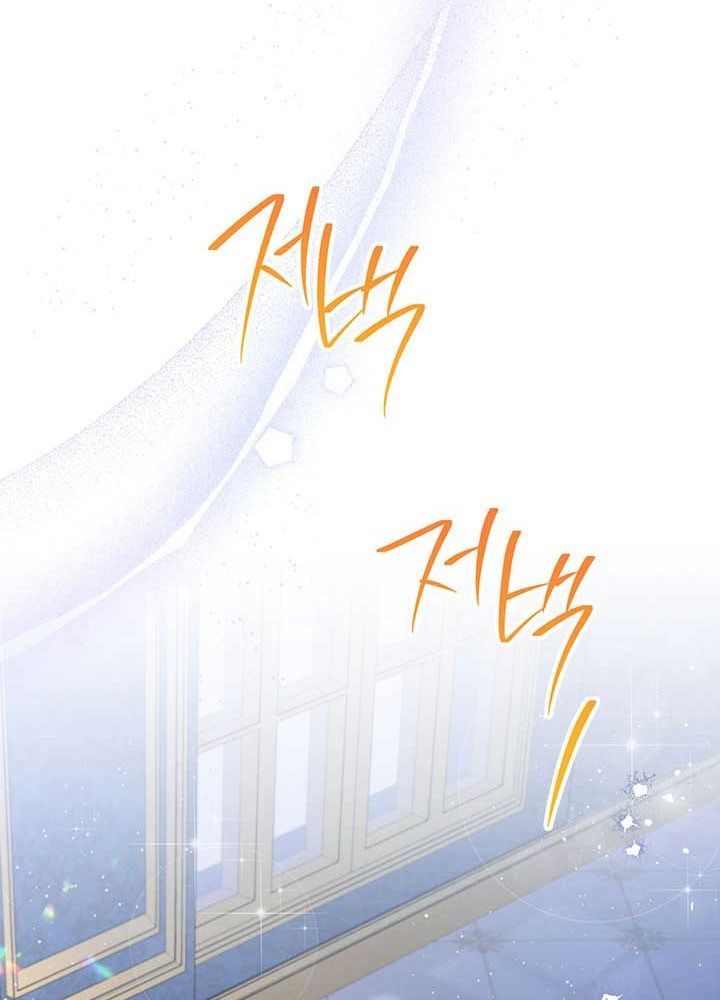 Kiếp Này, Tôi Sẽ Trở Thành Gia Chủ Chapter 69 - Trang 2