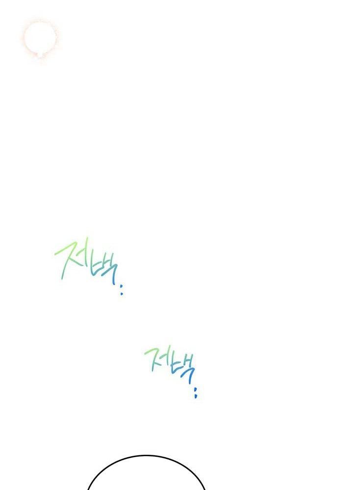 Kiếp Này, Tôi Sẽ Trở Thành Gia Chủ Chapter 69 - Trang 2