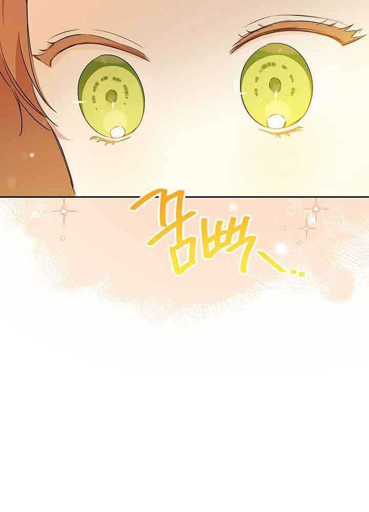 Kiếp Này, Tôi Sẽ Trở Thành Gia Chủ Chapter 70 - Trang 2