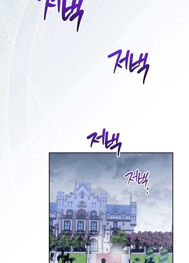 Kiếp Này, Tôi Sẽ Trở Thành Gia Chủ Chapter 71 - Trang 2