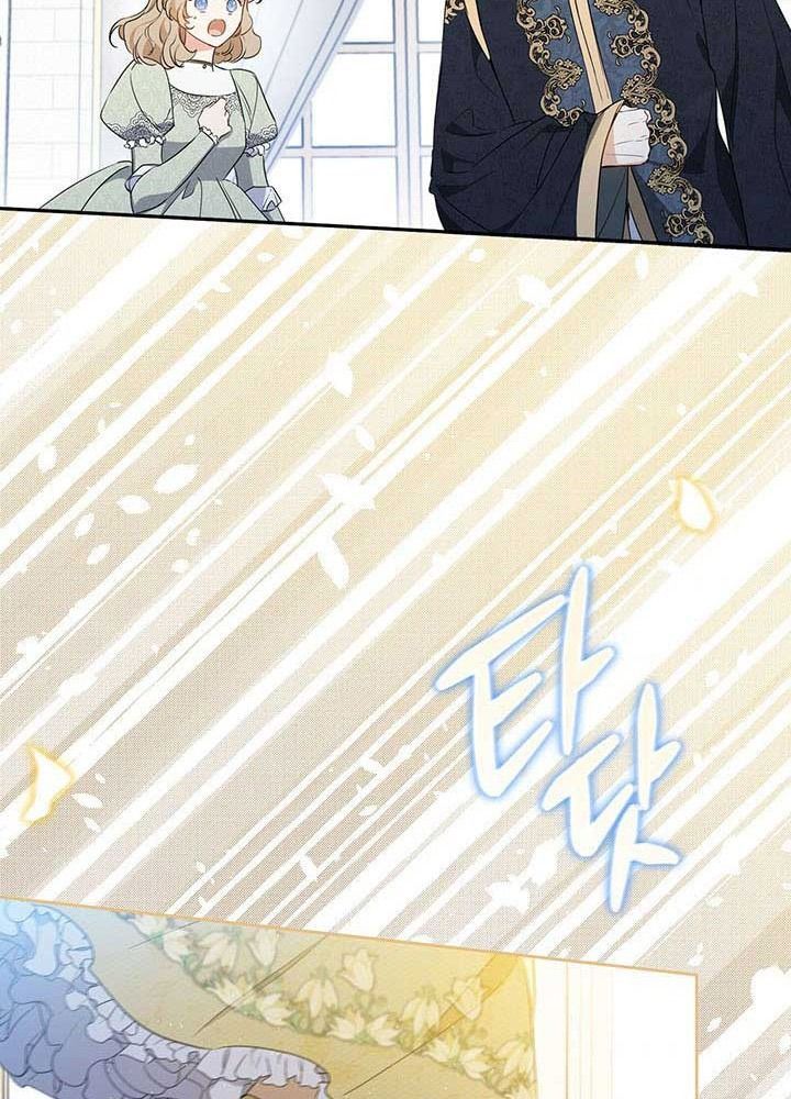 Kiếp Này, Tôi Sẽ Trở Thành Gia Chủ Chapter 72 - Trang 2